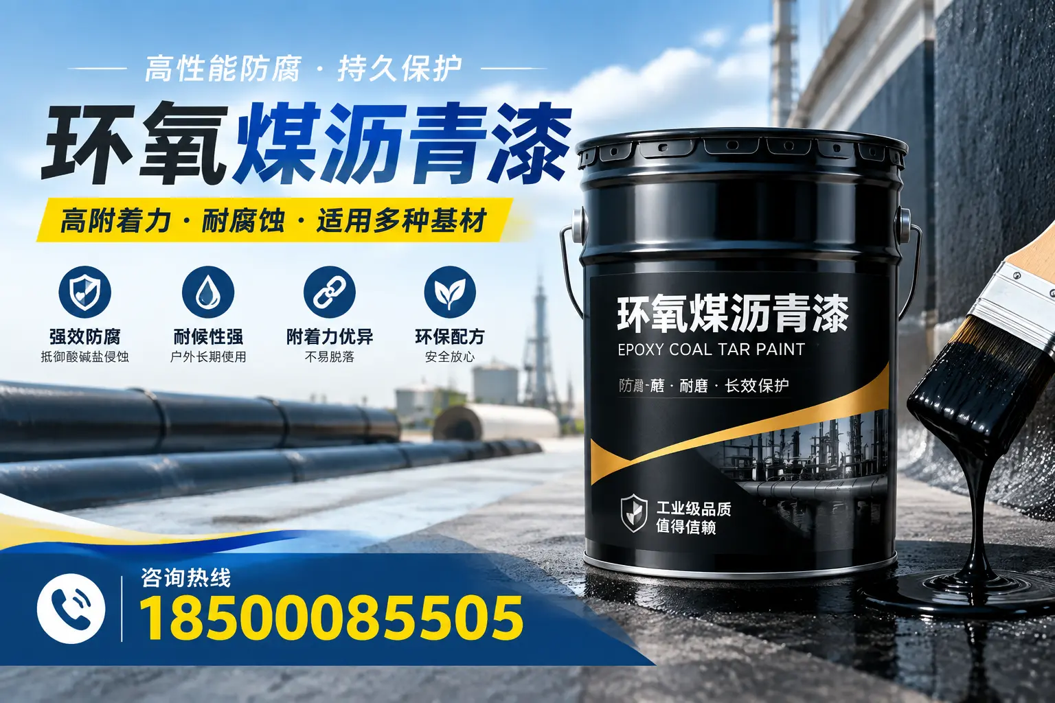 环氧煤沥青漆使用中的常见问题及解决方案,南宁用户指南