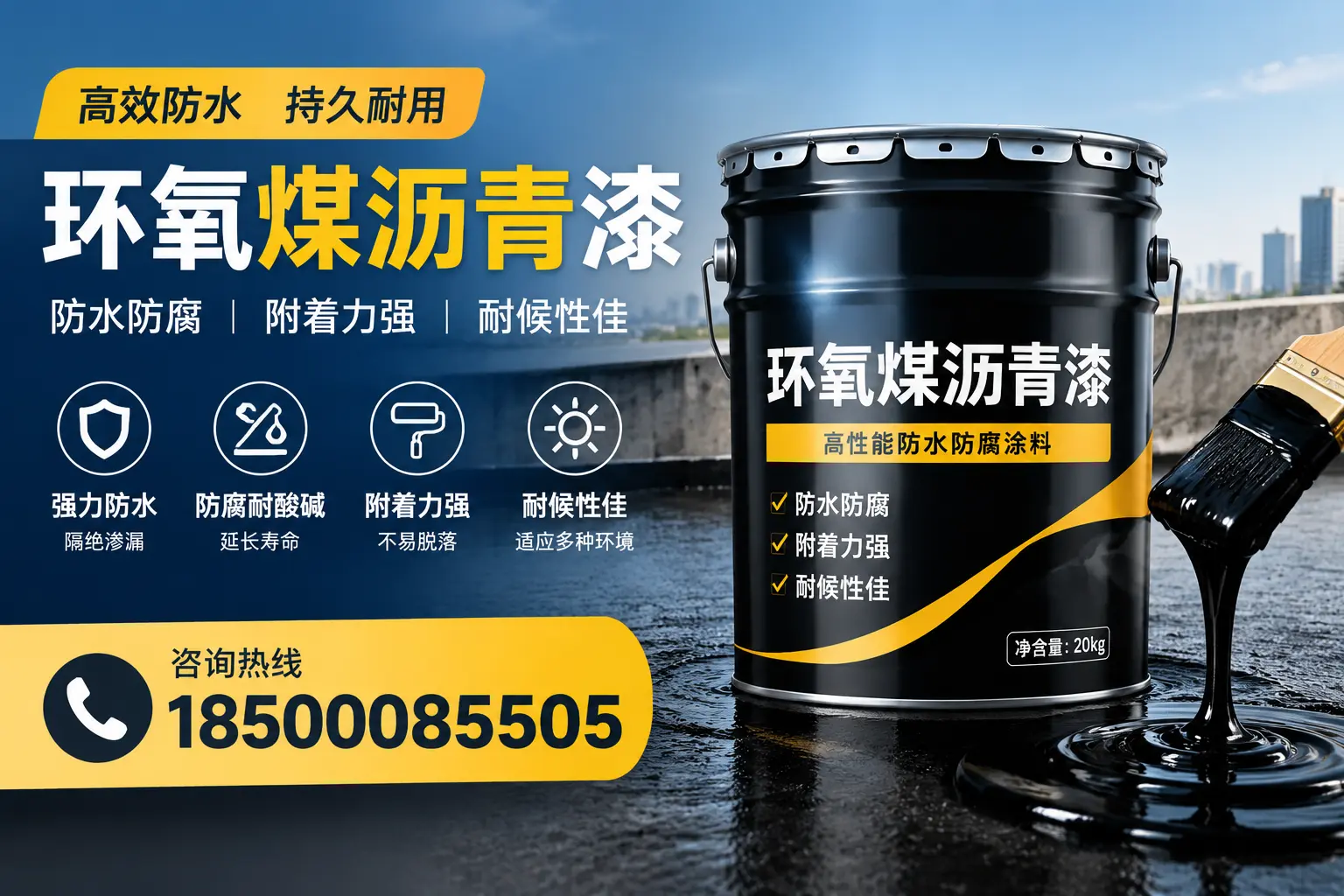 环氧煤沥青漆使用中的常见问题及解决方案,南宁用户指南